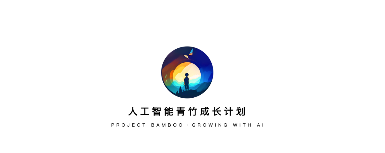 娛樂城：小度“人工智能青竹成長計劃”正式啓動 讓孩子從小培養AI技能