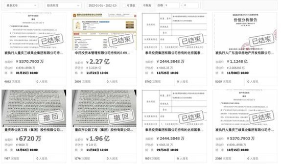 偿二代二期工程落地一周年:险企密集增资发债补血 多家险企股权拍卖遇冷
