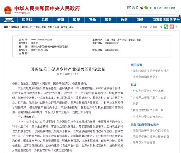 {WG匯遊會娛樂}(2020年十大热点事件PPT) {WG匯遊會娛樂}(2020年十大热点事件PPT)