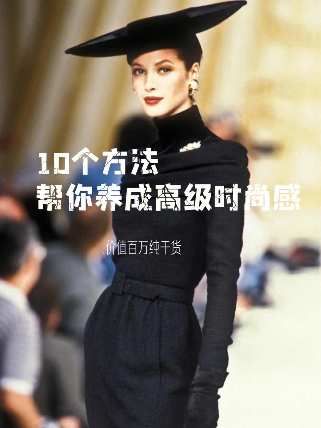 {六合彩}(时尚服装的经典句子) {六合彩}(时尚服装的经典句子)