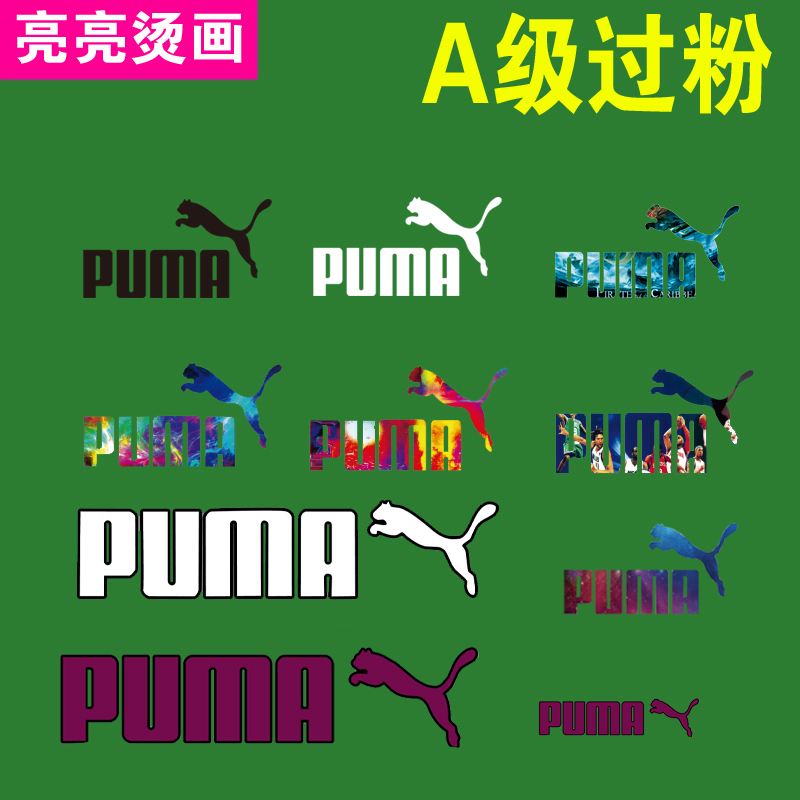 {浦東}(衣服商标logo查询大全)