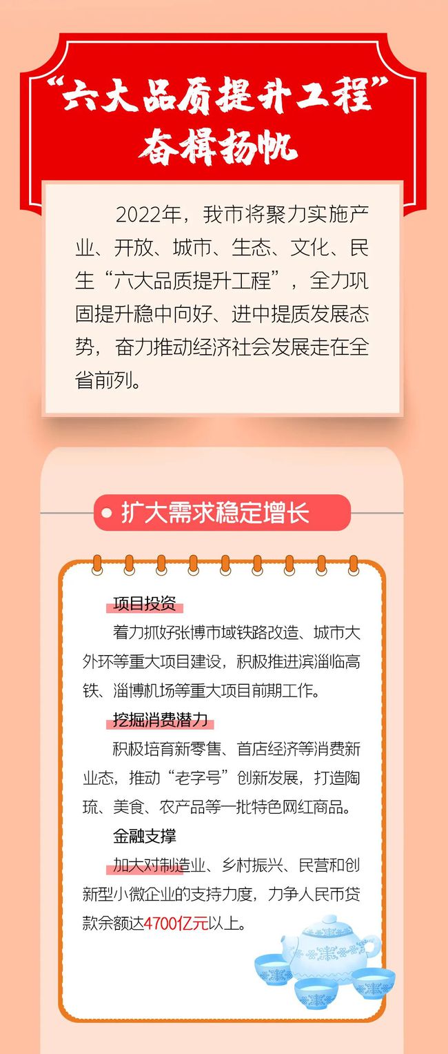 {賭波}(2021年8月份国内新闻主要事件)