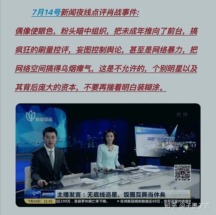{浦東娛樂}(7月26日到7月30日有哪些重要新闻) {浦東娛樂}(7月26日到7月30日有哪些重要新闻)