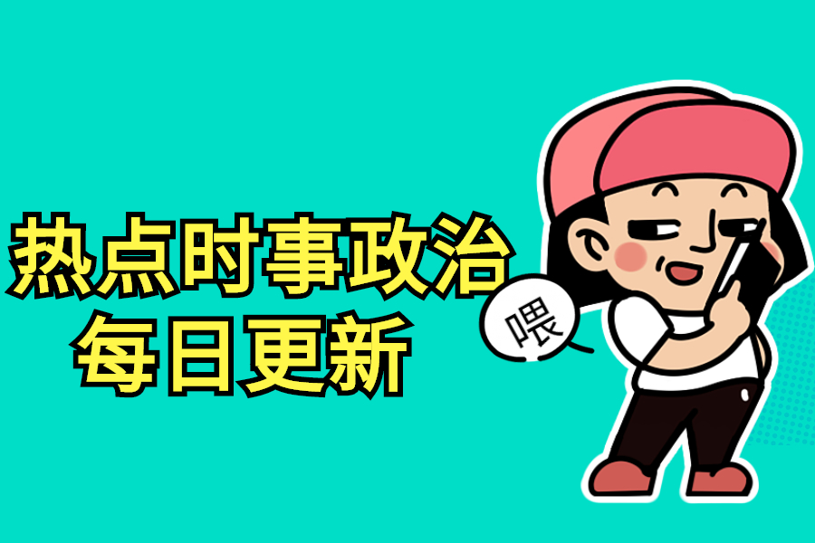 {賭馬}(2021年社会热点问题分析报告)