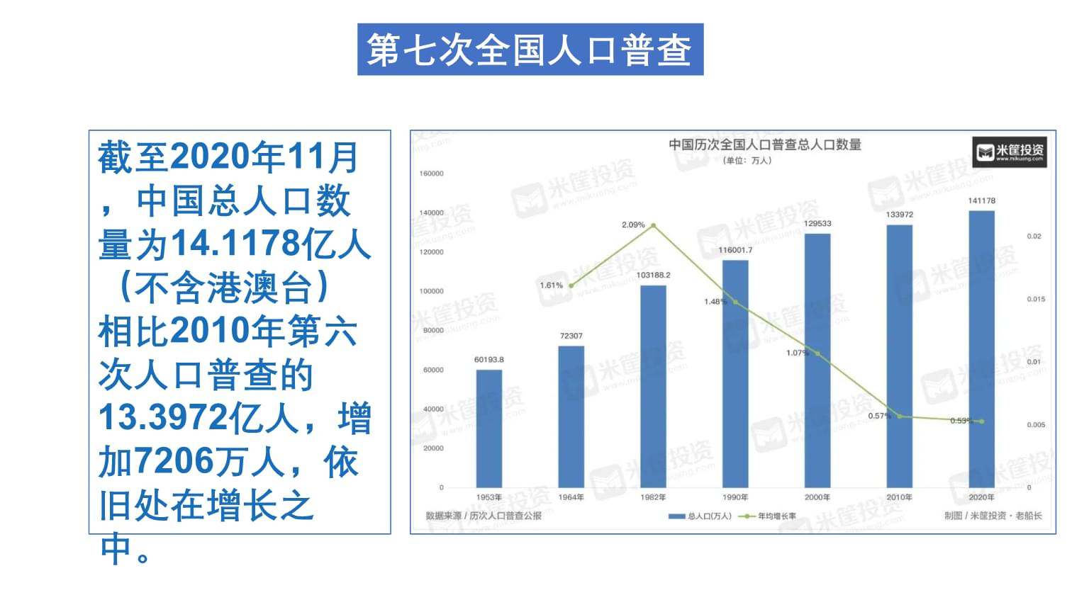 {賭馬}(2021年社会热点问题分析报告)