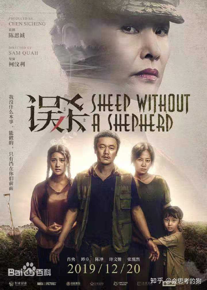 {捕魚機}(最近电影在线观看免费完整版高清)