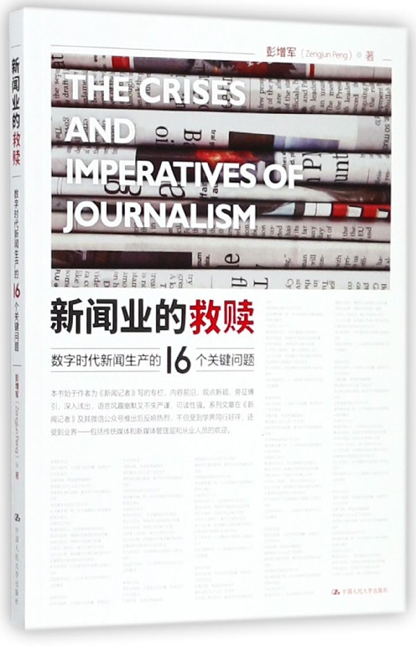 {賭馬}(图片新闻和文字配图) {賭馬}(图片新闻和文字配图)